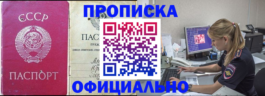 миграционный учет в Тульской области